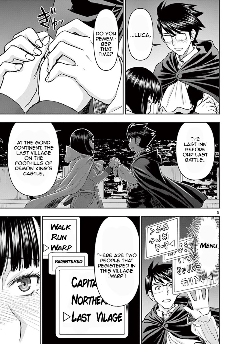Isekai Affair ~Ten Years After The Demon King's Subjugation, The Married Former Hero And The Female Warrior Who Lost Her Husband ~ Chapter 6 page 5 - Chapter 6: Suck It Up