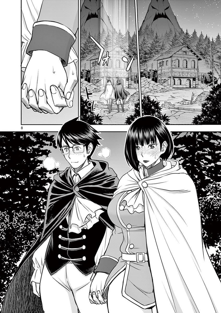 Isekai Affair ~Ten Years After The Demon King's Subjugation, The Married Former Hero And The Female Warrior Who Lost Her Husband ~ Chapter 6 page 8 - Chapter 6: Suck It Up
