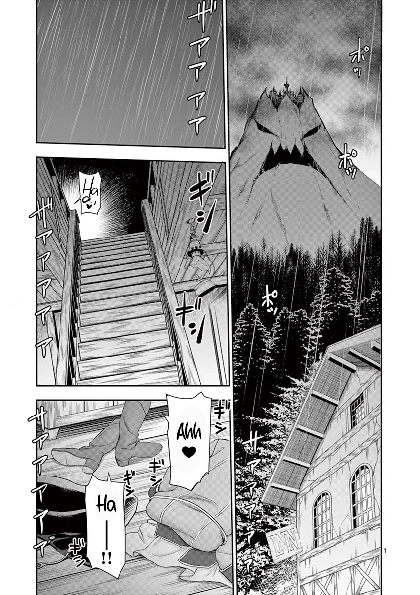 Isekai Affair ~Ten Years After The Demon King's Subjugation, The Married Former Hero And The Female Warrior Who Lost Her Husband ~ Chapter 7 page 1 - Chapter 7: Legendary Class Condom
