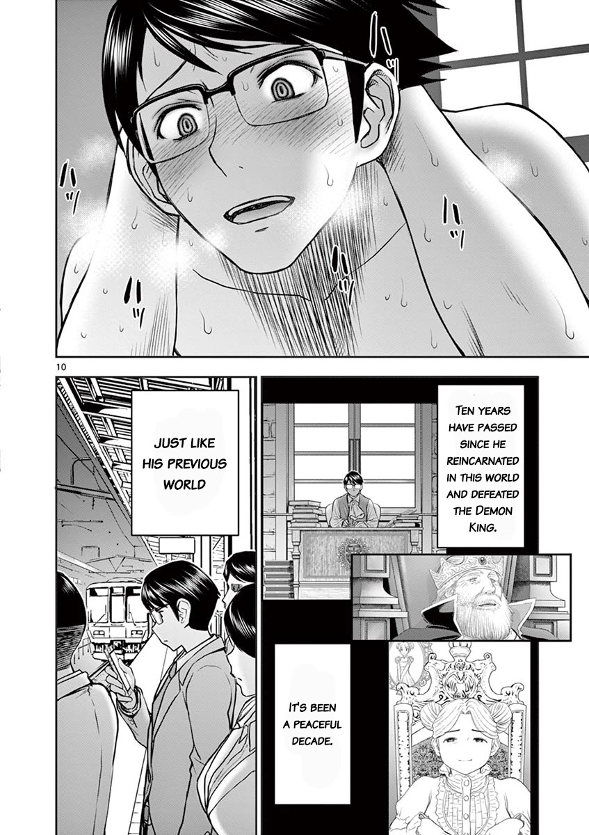 Isekai Affair ~Ten Years After The Demon King's Subjugation, The Married Former Hero And The Female Warrior Who Lost Her Husband ~ Chapter 7 page 10 - Chapter 7: Legendary Class Condom