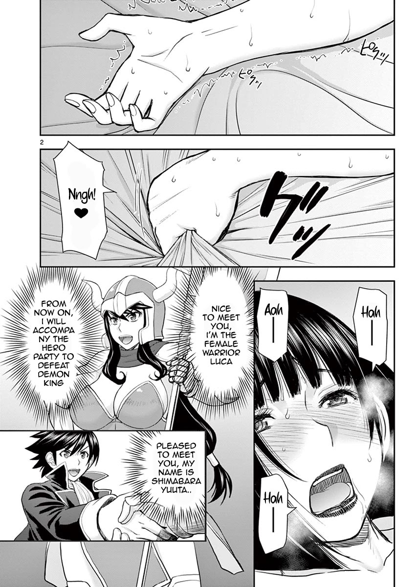 Isekai Affair ~Ten Years After The Demon King's Subjugation, The Married Former Hero And The Female Warrior Who Lost Her Husband ~ Chapter 7 page 2 - Chapter 7: Legendary Class Condom