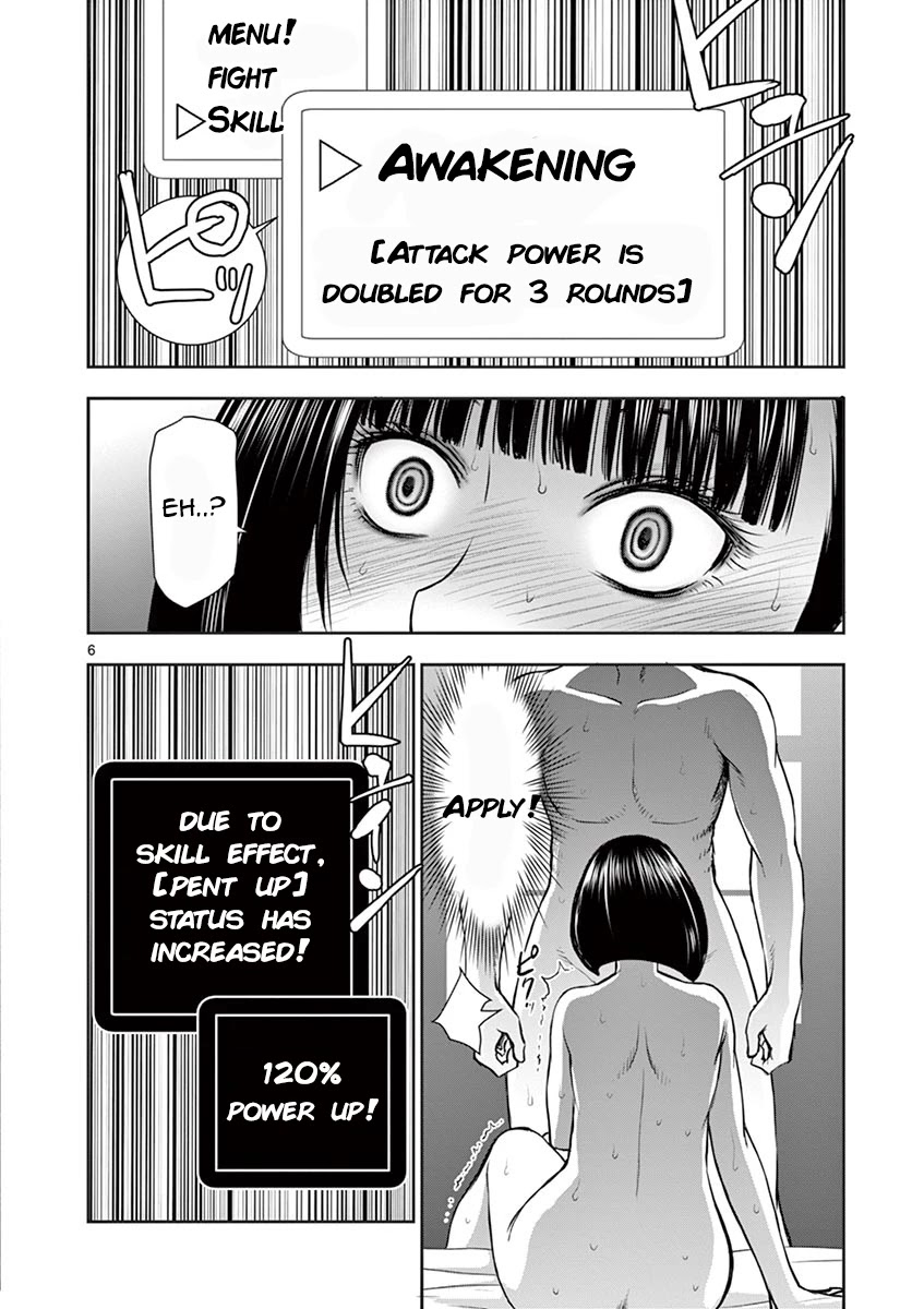 Isekai Affair ~Ten Years After The Demon King's Subjugation, The Married Former Hero And The Female Warrior Who Lost Her Husband ~ Chapter 7 page 6 - Chapter 7: Legendary Class Condom