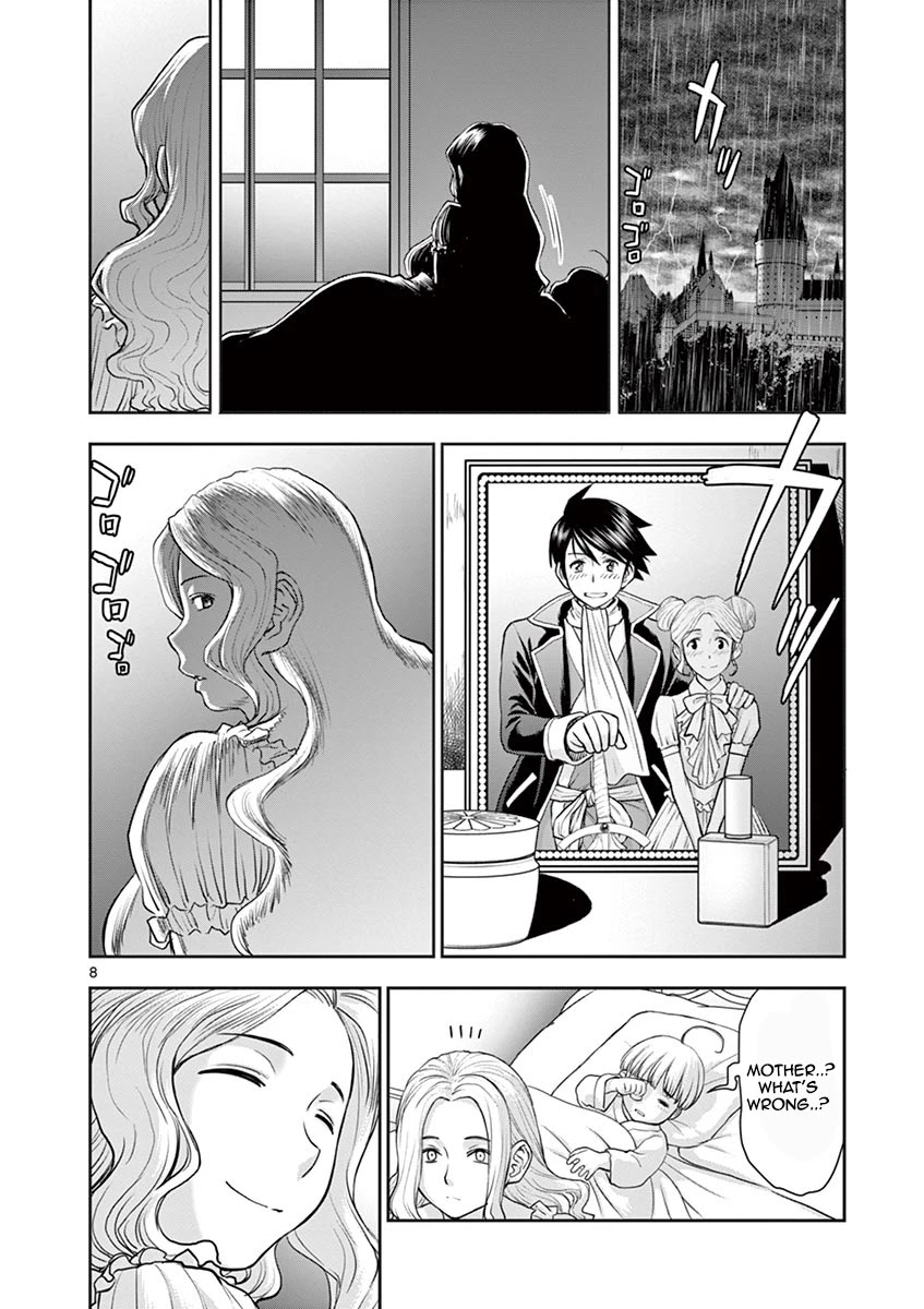 Isekai Affair ~Ten Years After The Demon King's Subjugation, The Married Former Hero And The Female Warrior Who Lost Her Husband ~ Chapter 7 page 8 - Chapter 7: Legendary Class Condom