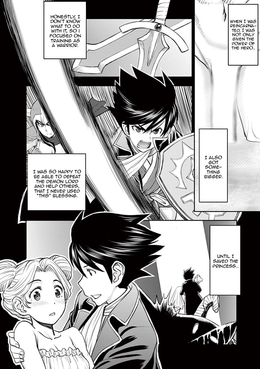 Isekai Affair ~Ten Years After The Demon King's Subjugation, The Married Former Hero And The Female Warrior Who Lost Her Husband ~ Chapter 8 page 4 - Chapter 8: The hero's full power