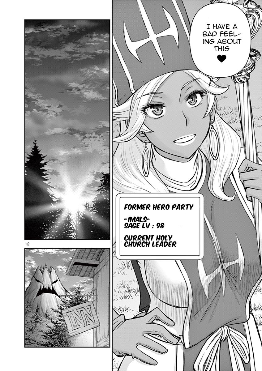 Isekai Affair ~Ten Years After The Demon King's Subjugation, The Married Former Hero And The Female Warrior Who Lost Her Husband ~ Chapter 9 page 12 - Chapter 9: Overkill!