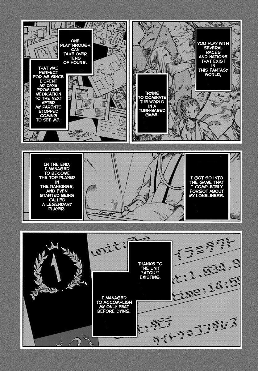 Isekai Apocalypse MYNOGHRA ~The Conquest of the World Starts With the Civilization of Ruin~ Chapter 1 page 10 - Chapter 1: New Game