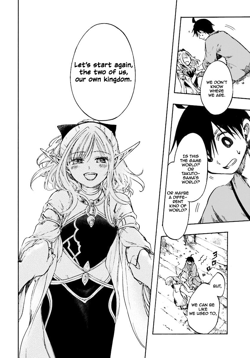 Isekai Apocalypse MYNOGHRA ~The Conquest of the World Starts With the Civilization of Ruin~ Chapter 1 page 17 - Chapter 1: New Game