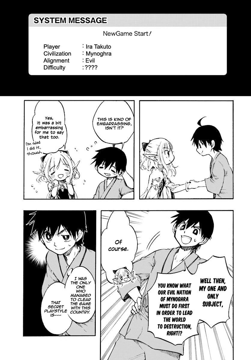 Isekai Apocalypse MYNOGHRA ~The Conquest of the World Starts With the Civilization of Ruin~ Chapter 1 page 20 - Chapter 1: New Game