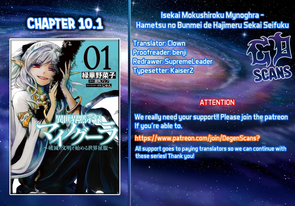 Isekai Apocalypse MYNOGHRA ~The Conquest of the World Starts With the Civilization of Ruin~ Chapter 10.1 page 1 - Chapter 10.1: Encounter