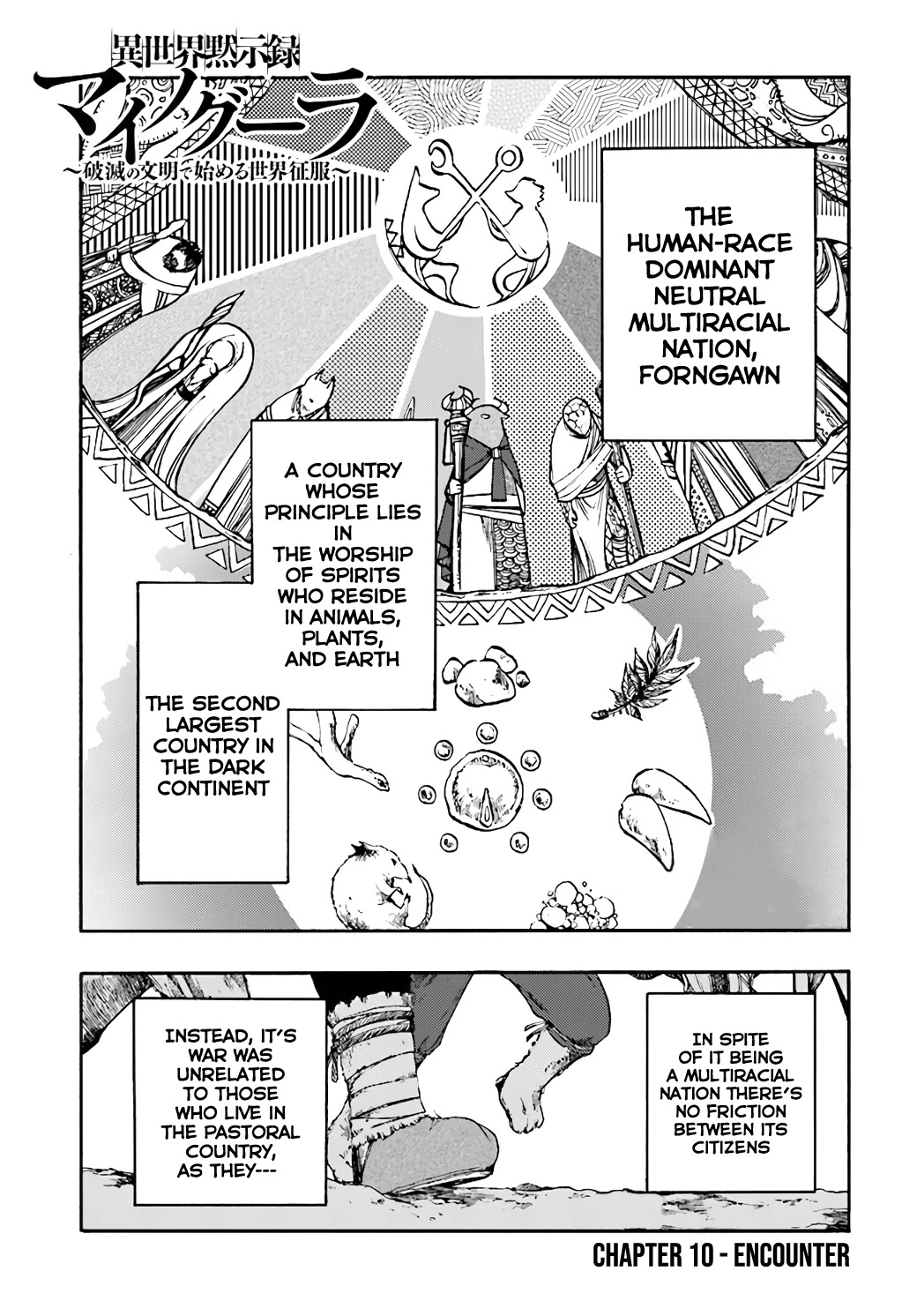 Isekai Apocalypse MYNOGHRA ~The Conquest of the World Starts With the Civilization of Ruin~ Chapter 10.1 page 2 - Chapter 10.1: Encounter