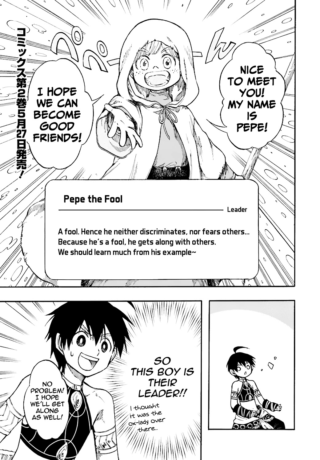 Isekai Apocalypse MYNOGHRA ~The Conquest of the World Starts With the Civilization of Ruin~ Chapter 11.1 page 2 - Chapter 11.1: Review