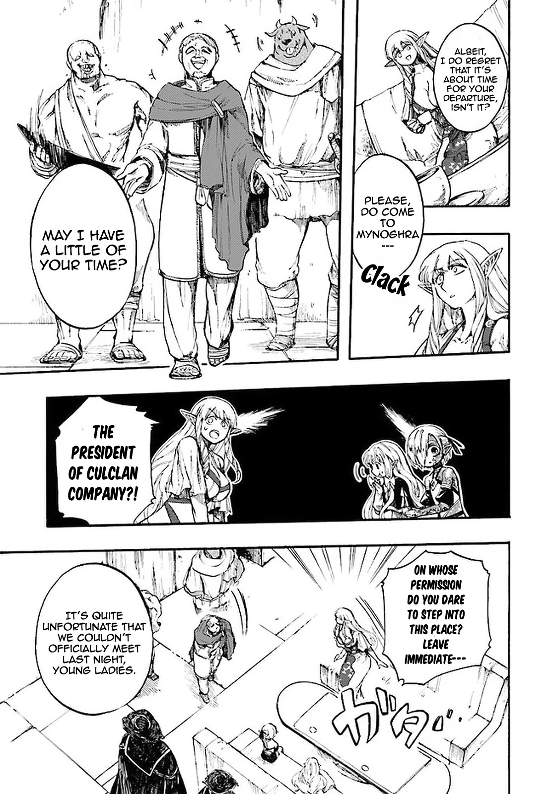 Isekai Apocalypse MYNOGHRA ~The Conquest of the World Starts With the Civilization of Ruin~ Chapter 12.2 page 9 - Chapter 12.2