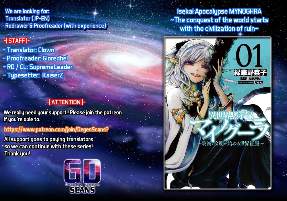 Isekai Apocalypse MYNOGHRA ~The Conquest of the World Starts With the Civilization of Ruin~ Chapter 14.1 page 1 - Chapter 14.1: Motherland