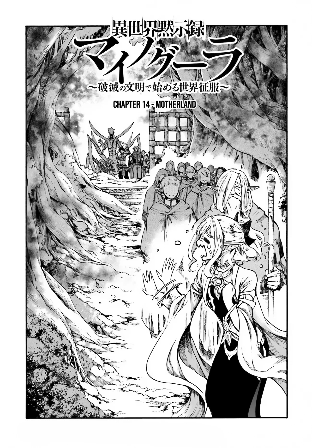 Isekai Apocalypse MYNOGHRA ~The Conquest of the World Starts With the Civilization of Ruin~ Chapter 14.1 page 2 - Chapter 14.1: Motherland
