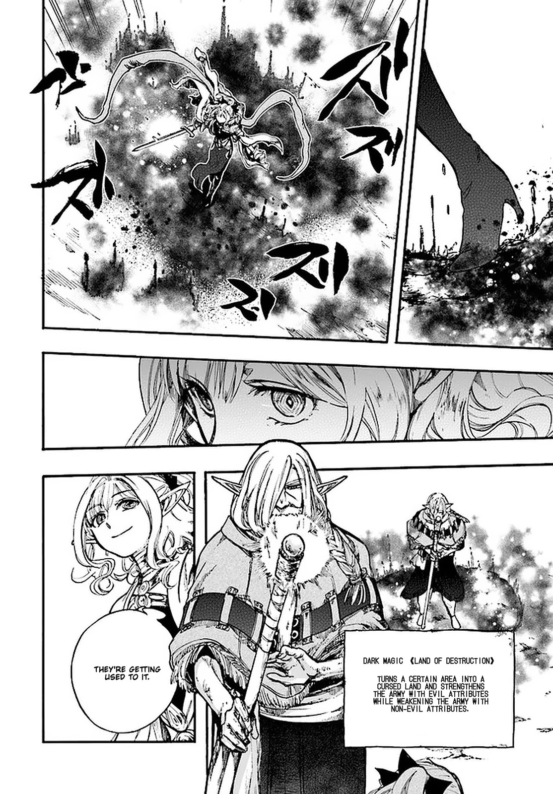 Isekai Apocalypse MYNOGHRA ~The Conquest of the World Starts With the Civilization of Ruin~ Chapter 14.2 page 14 - Chapter 14.2