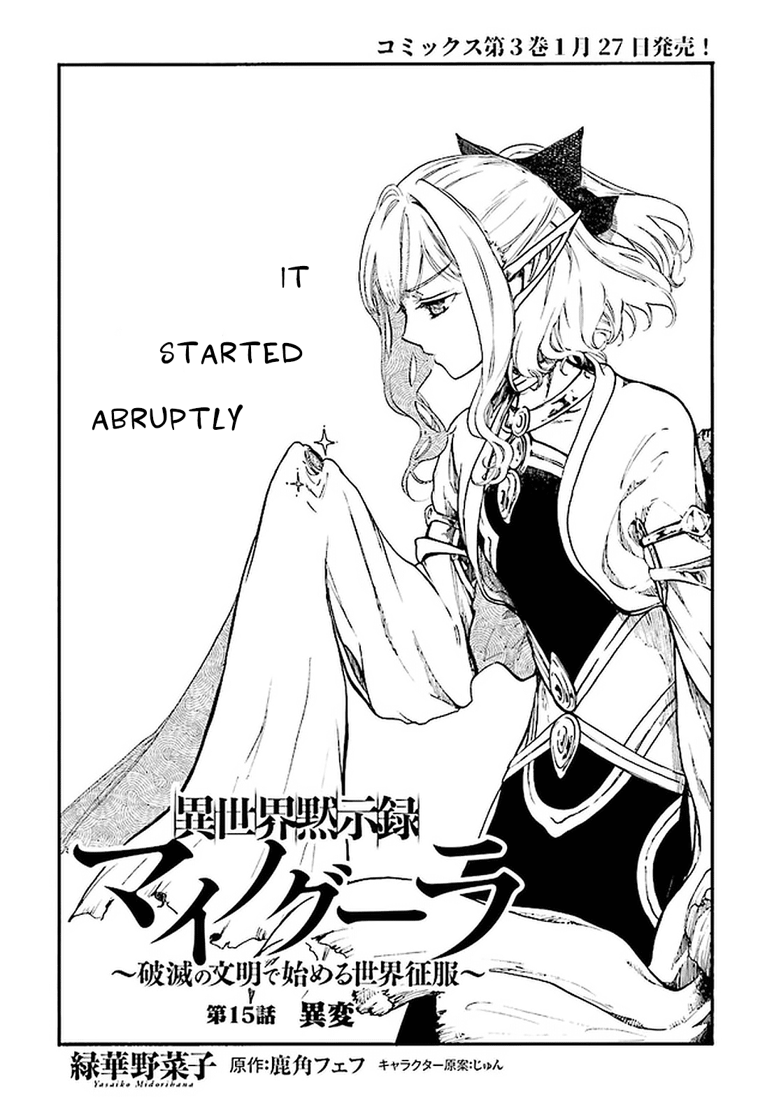 Isekai Apocalypse MYNOGHRA ~The Conquest of the World Starts With the Civilization of Ruin~ Chapter 15 page 2 - Chapter 15