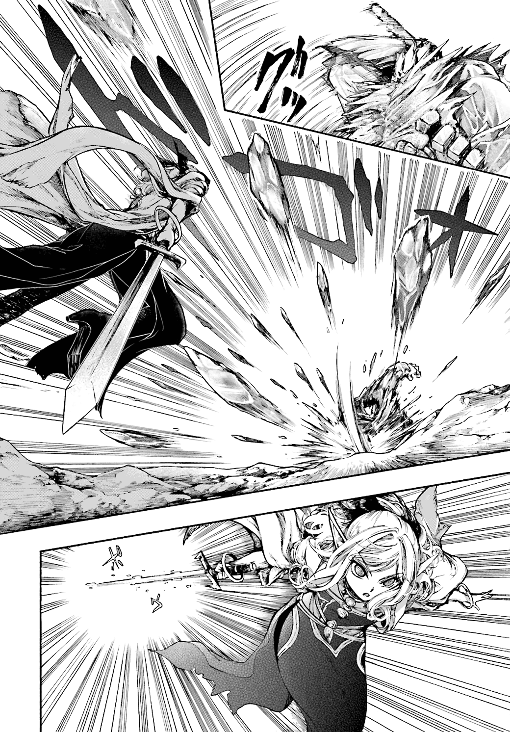 Isekai Apocalypse MYNOGHRA ~The Conquest of the World Starts With the Civilization of Ruin~ Chapter 17 page 4 - Chapter 17: Incompatible Evils