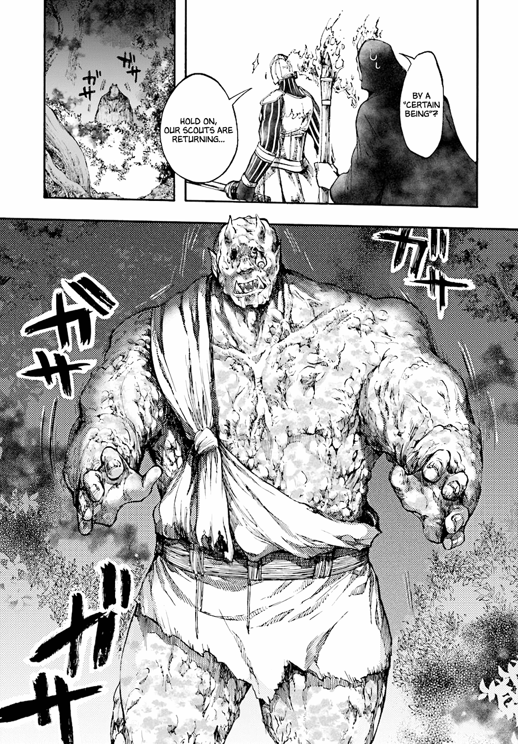 Isekai Apocalypse MYNOGHRA ~The Conquest of the World Starts With the Civilization of Ruin~ Chapter 18 page 17 - Chapter 18: Strange Movements
