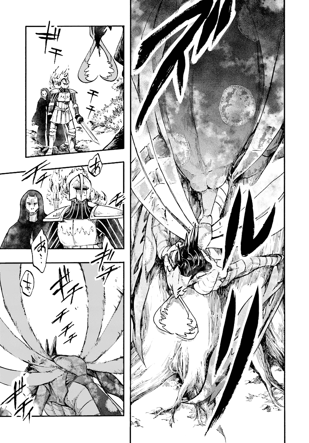 Isekai Apocalypse MYNOGHRA ~The Conquest of the World Starts With the Civilization of Ruin~ Chapter 18 page 29 - Chapter 18: Strange Movements
