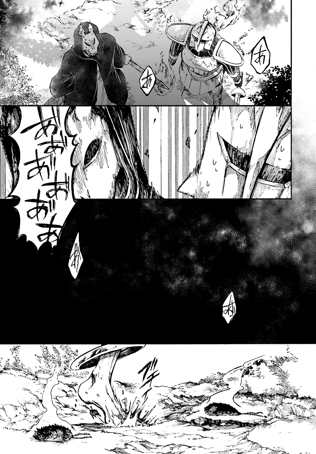 Isekai Apocalypse MYNOGHRA ~The Conquest of the World Starts With the Civilization of Ruin~ Chapter 18 page 31 - Chapter 18: Strange Movements