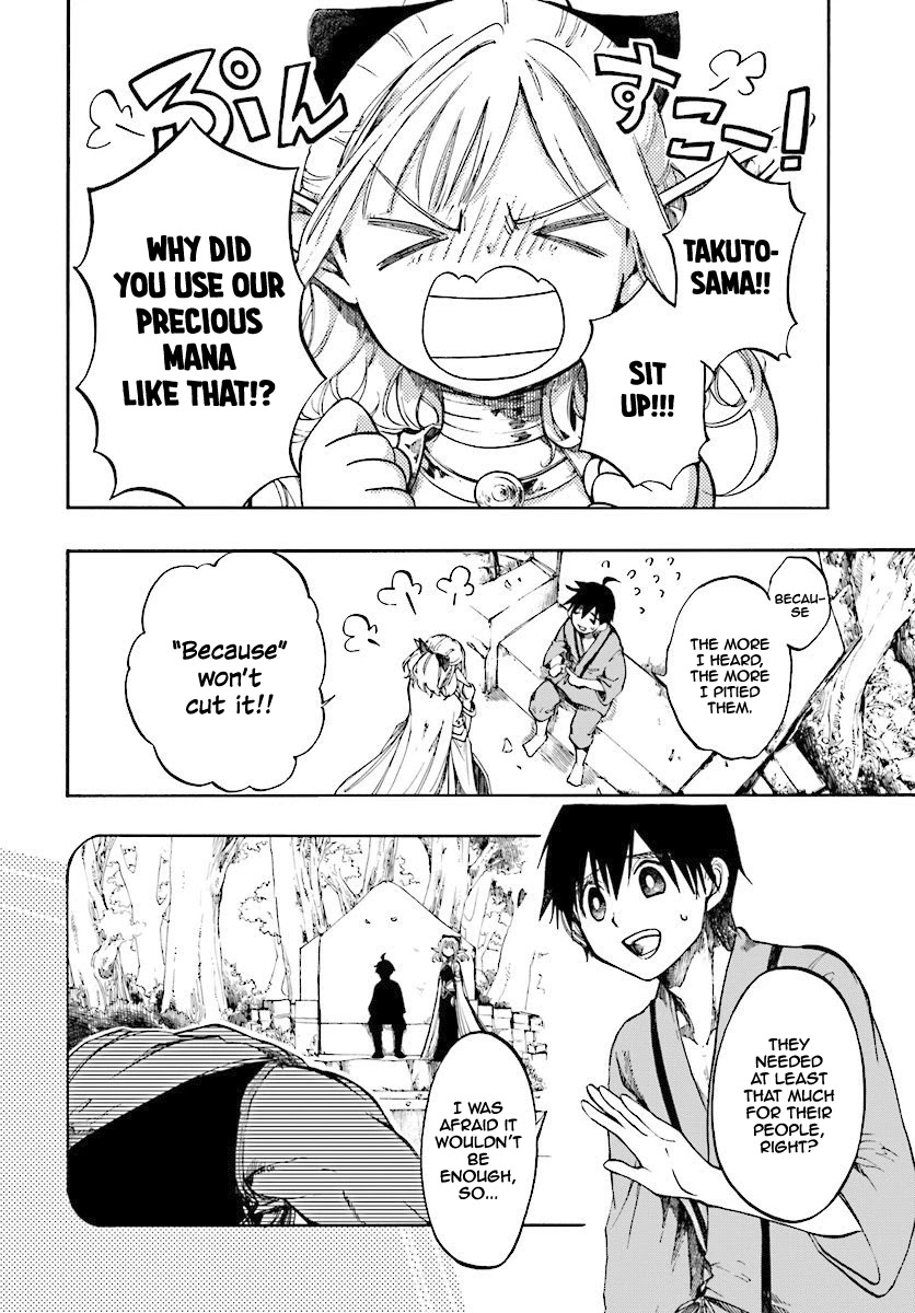 Isekai Apocalypse MYNOGHRA ~The Conquest of the World Starts With the Civilization of Ruin~ Chapter 2.2 page 11 - Chapter 2.2