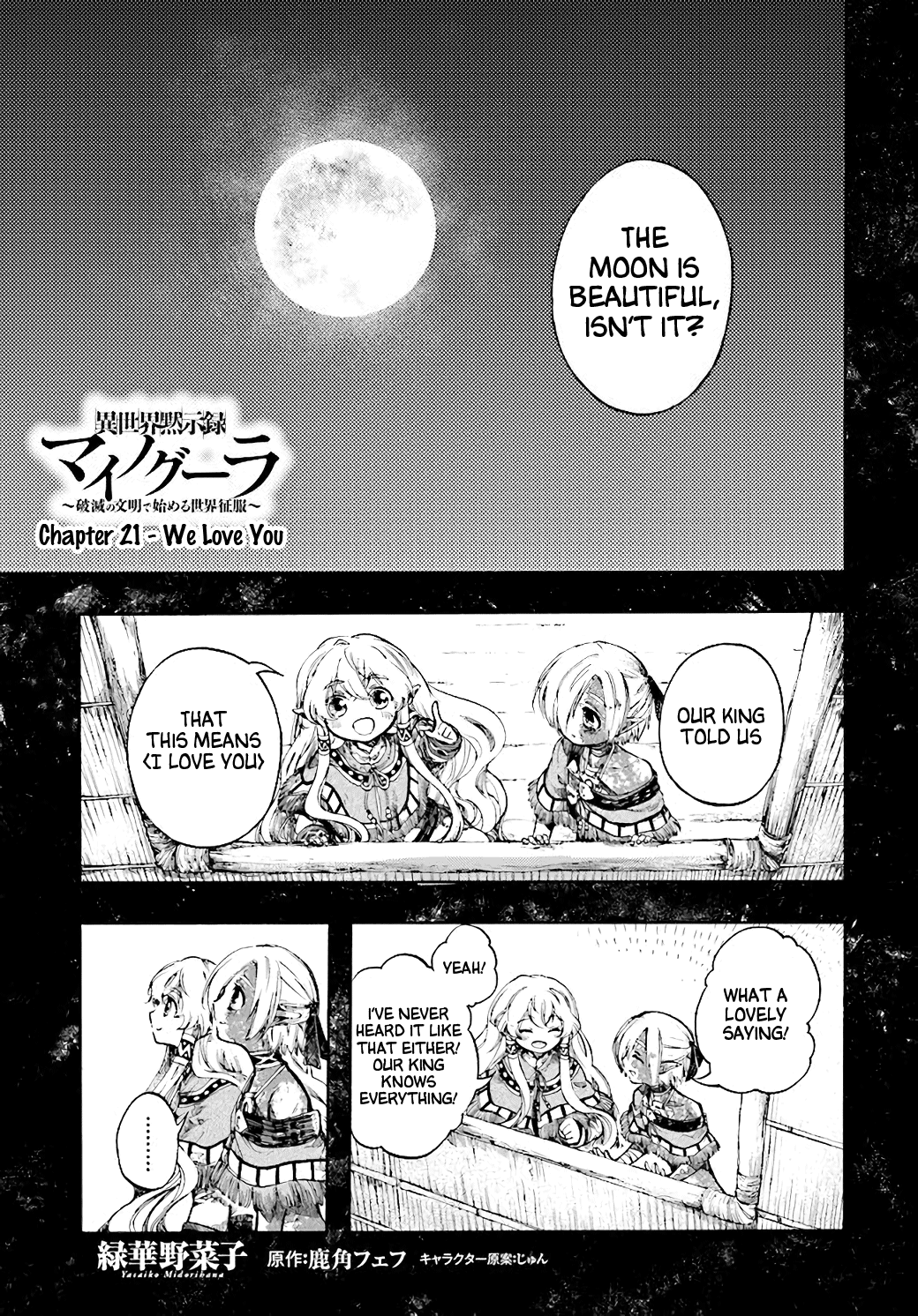 Isekai Apocalypse MYNOGHRA ~The Conquest of the World Starts With the Civilization of Ruin~ Chapter 21 page 1 - Chapter 21: We Love You
