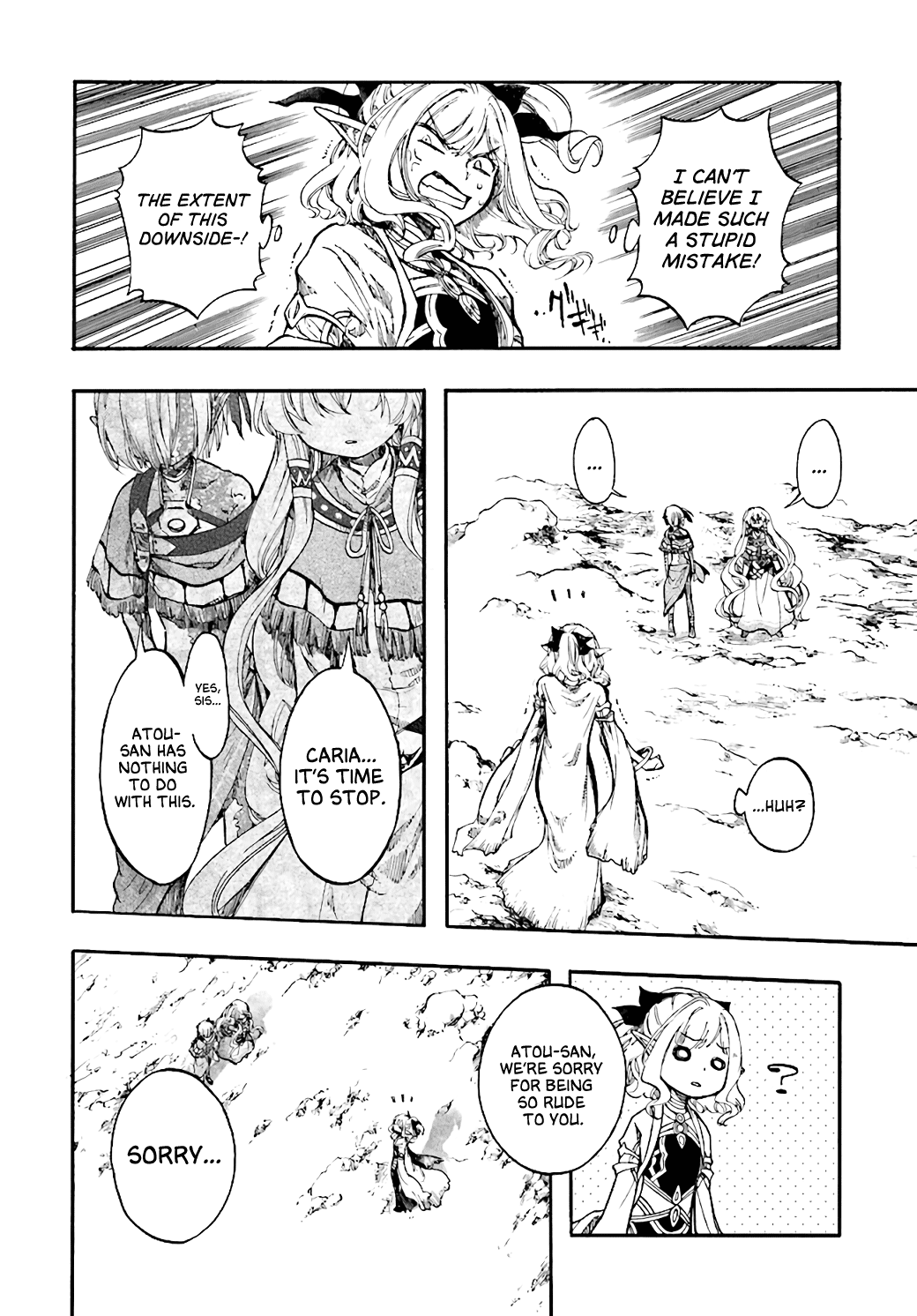 Isekai Apocalypse MYNOGHRA ~The Conquest of the World Starts With the Civilization of Ruin~ Chapter 23.3 page 13 - Chapter 23.3: Curtain Call ③