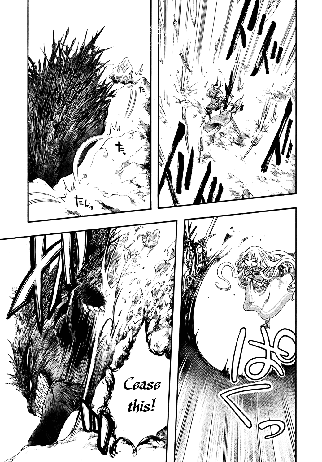Isekai Apocalypse MYNOGHRA ~The Conquest of the World Starts With the Civilization of Ruin~ Chapter 23 page 15 - Chapter 23: Curtain Call ① + ②