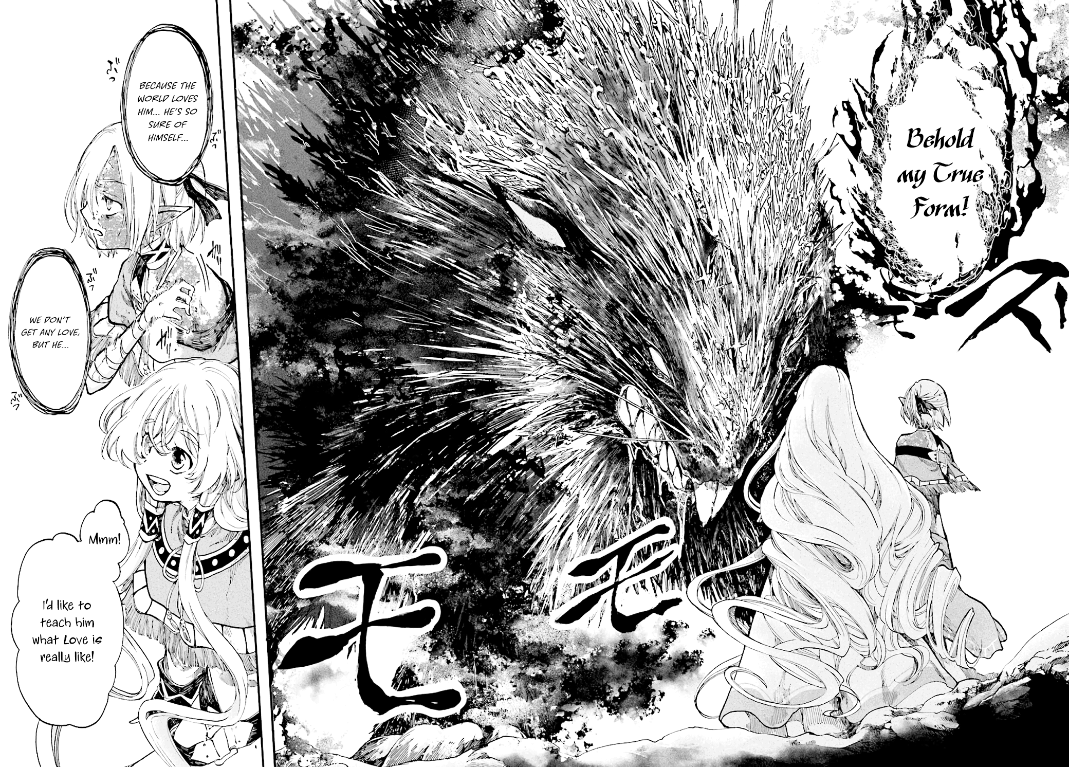 Isekai Apocalypse MYNOGHRA ~The Conquest of the World Starts With the Civilization of Ruin~ Chapter 23 page 3 - Chapter 23: Curtain Call ① + ②