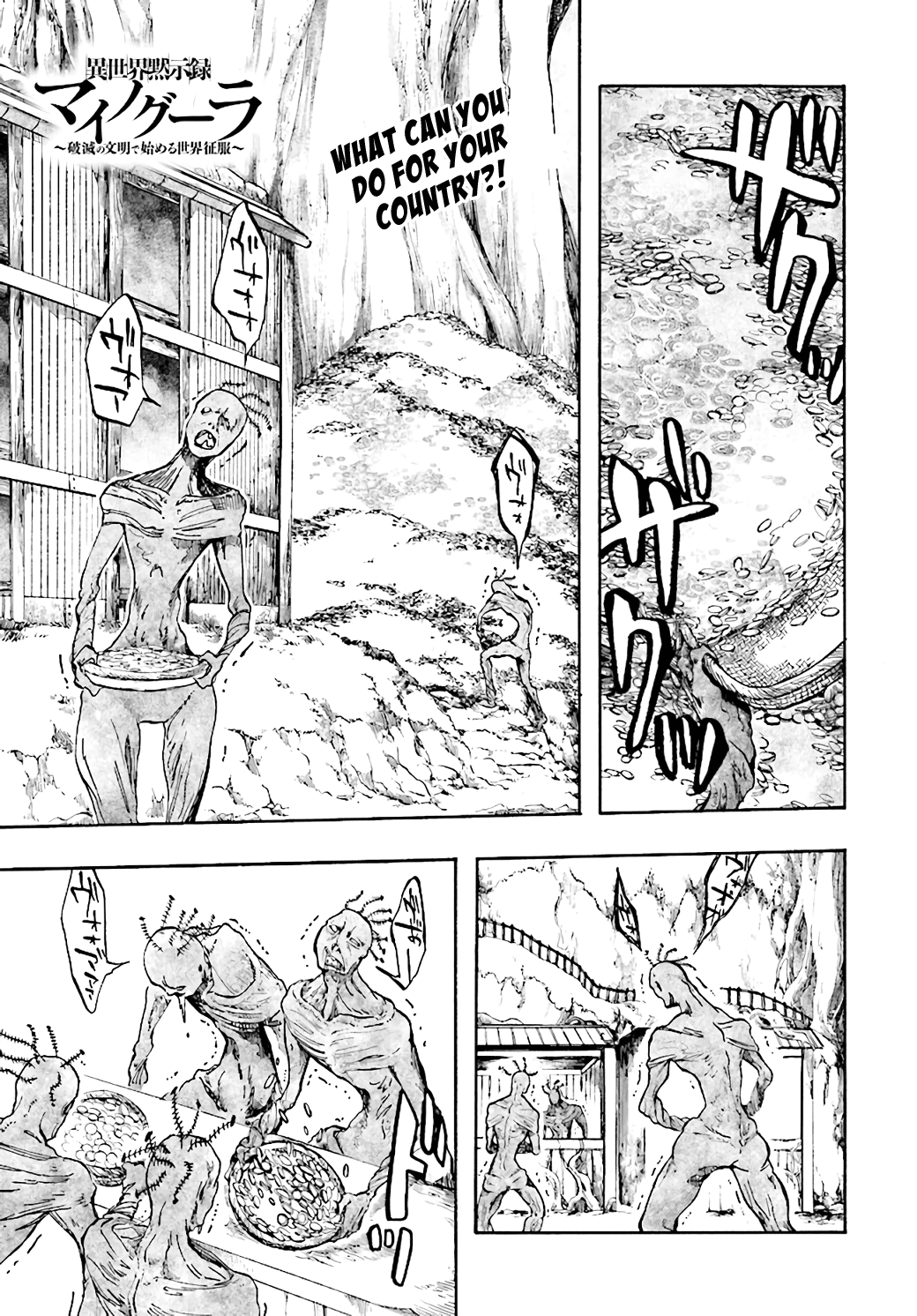 Isekai Apocalypse MYNOGHRA ~The Conquest of the World Starts With the Civilization of Ruin~ Chapter 25 page 1 - Chapter 25: Clever Scheme