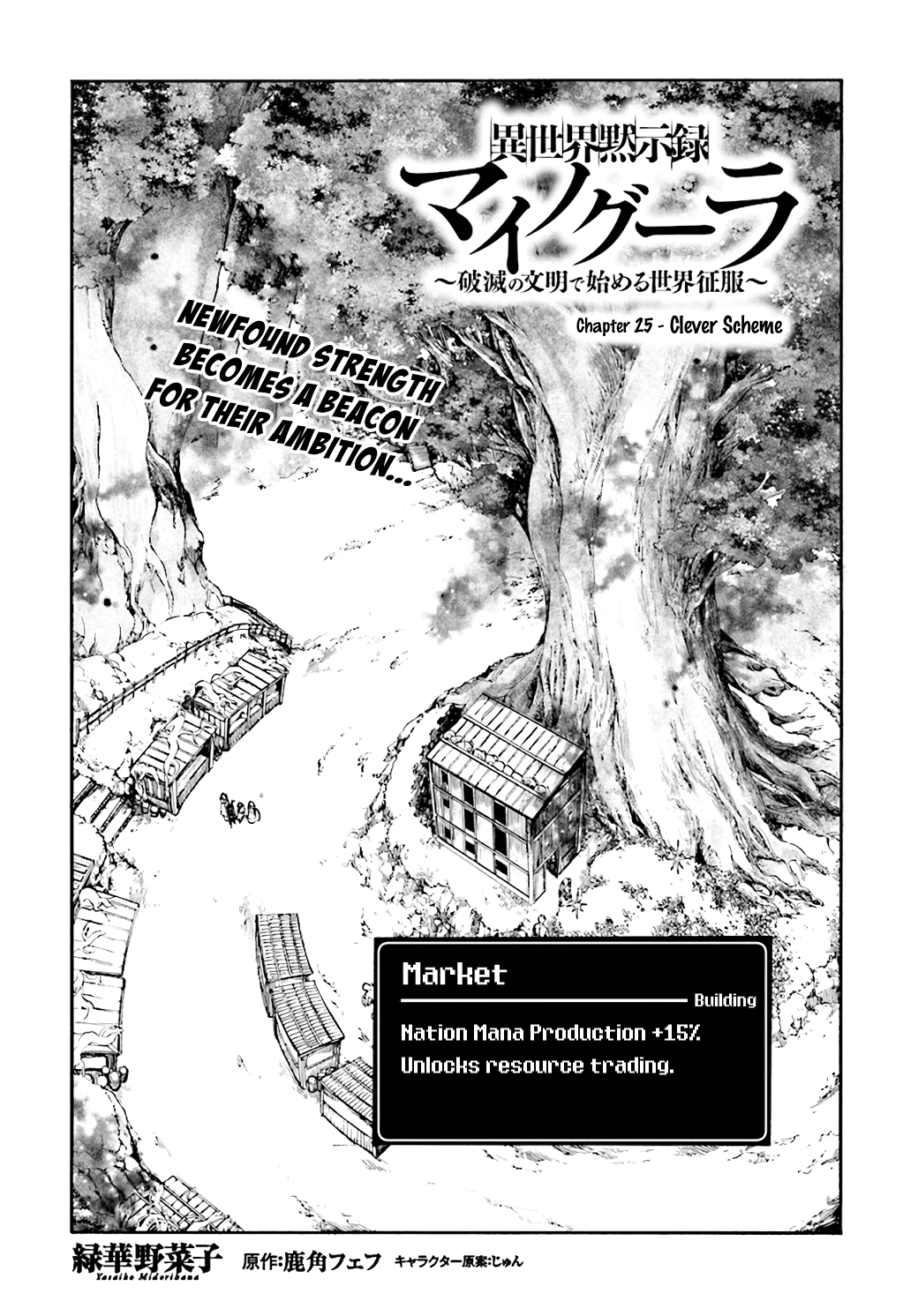 Isekai Apocalypse MYNOGHRA ~The Conquest of the World Starts With the Civilization of Ruin~ Chapter 25 page 2 - Chapter 25: Clever Scheme