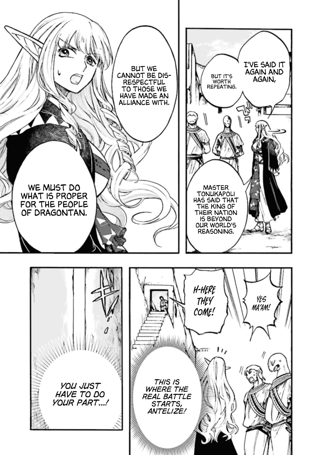 Isekai Apocalypse MYNOGHRA ~The Conquest of the World Starts With the Civilization of Ruin~ Chapter 26 page 17 - Chapter 26: Conference of Two Nations