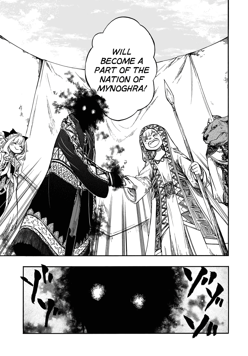 Isekai Apocalypse MYNOGHRA ~The Conquest of the World Starts With the Civilization of Ruin~ Chapter 28 page 3 - Chapter 28: Regicide