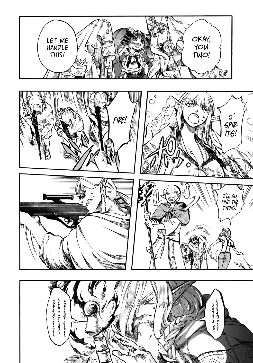 Isekai Apocalypse MYNOGHRA ~The Conquest of the World Starts With the Civilization of Ruin~ Chapter 29 page 5 - Chapter 29: Idleness
