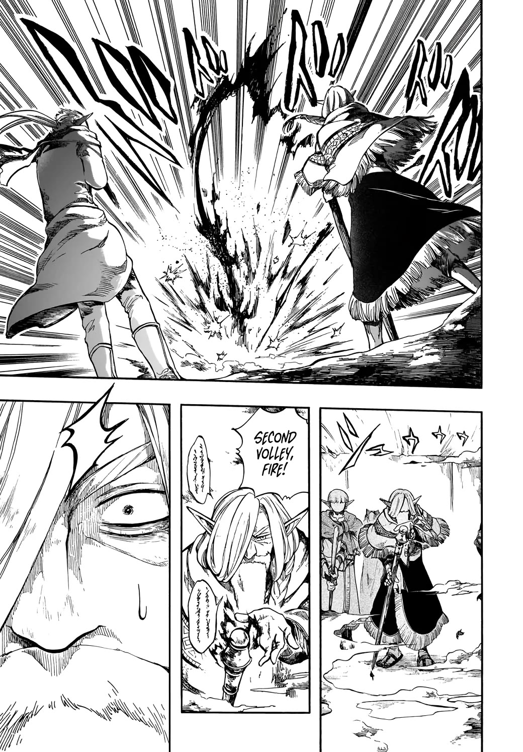 Isekai Apocalypse MYNOGHRA ~The Conquest of the World Starts With the Civilization of Ruin~ Chapter 29 page 6 - Chapter 29: Idleness