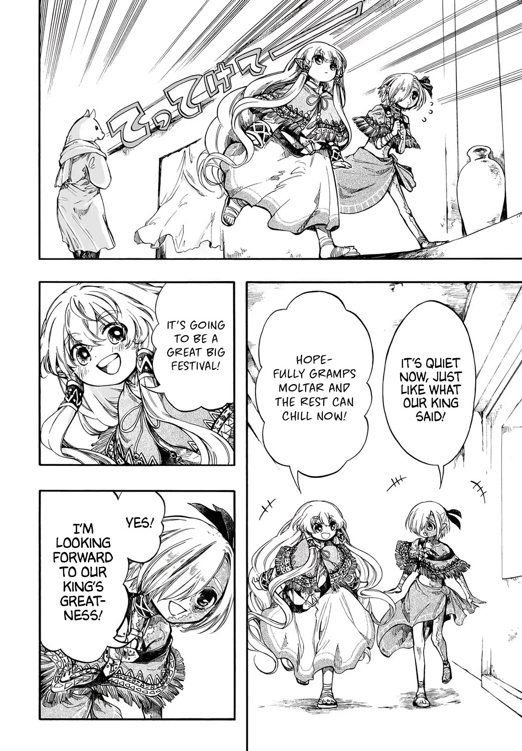 Isekai Apocalypse MYNOGHRA ~The Conquest of the World Starts With the Civilization of Ruin~ Chapter 30 page 14 - Chapter 30: The King of Ruin