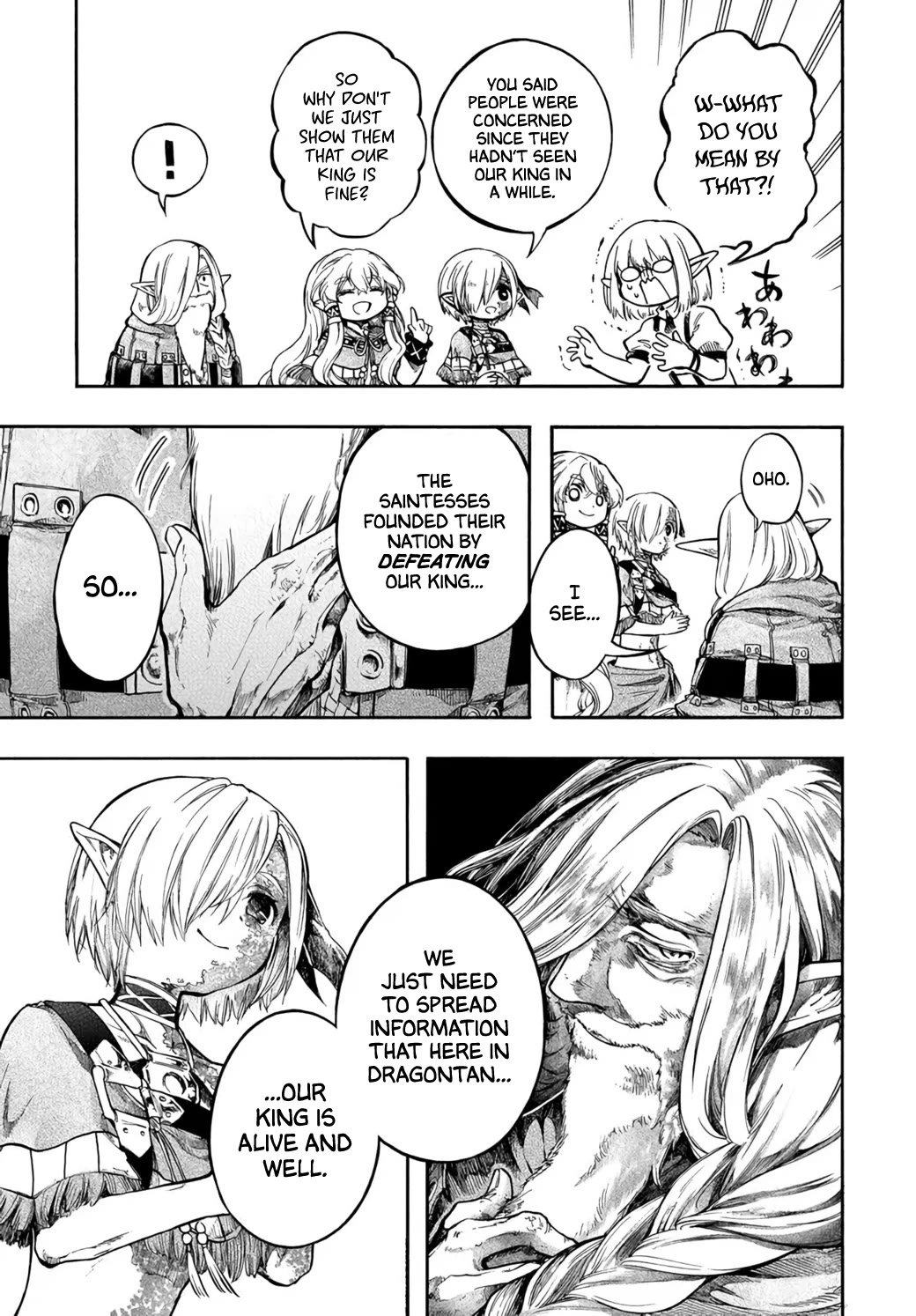Isekai Apocalypse MYNOGHRA ~The Conquest of the World Starts With the Civilization of Ruin~ Chapter 32 page 17 - Chapter 32: Truths and Falsehoods