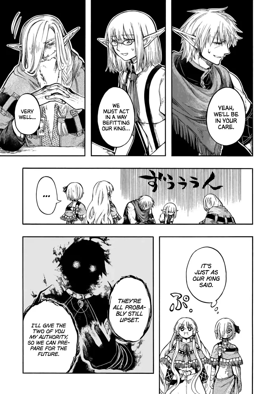 Isekai Apocalypse MYNOGHRA ~The Conquest of the World Starts With the Civilization of Ruin~ Chapter 32 page 3 - Chapter 32: Truths and Falsehoods