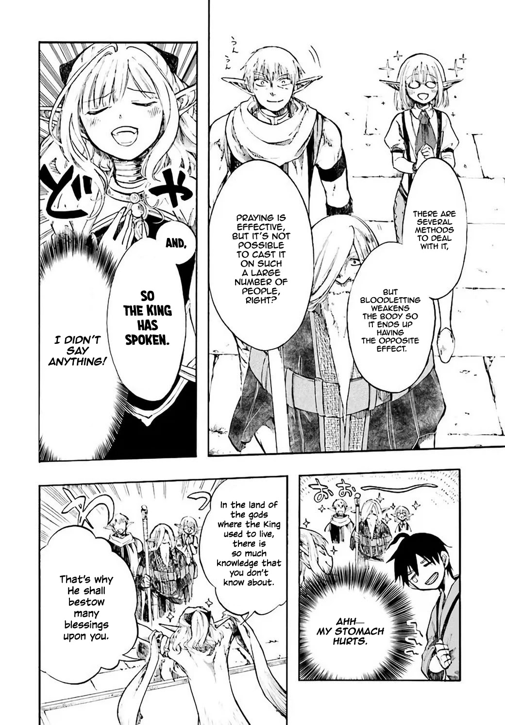 Isekai Apocalypse MYNOGHRA ~The Conquest of the World Starts With the Civilization of Ruin~ Chapter 4 page 27 - Chapter 4: Technology
