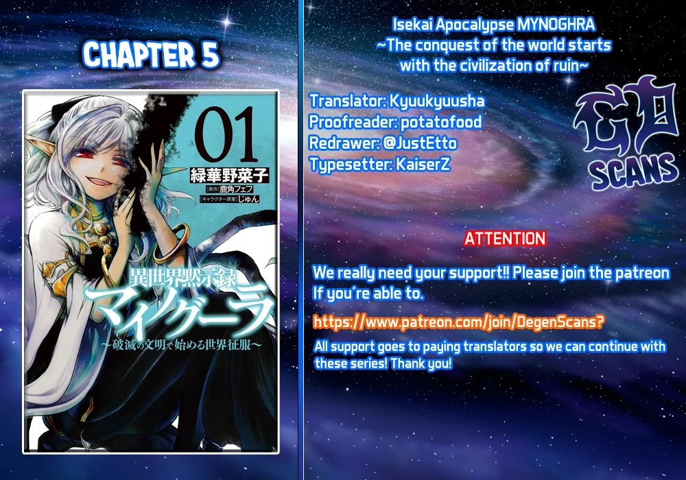 Isekai Apocalypse MYNOGHRA ~The Conquest of the World Starts With the Civilization of Ruin~ Chapter 5 page 1 - Chapter 5: Internal Affairs
