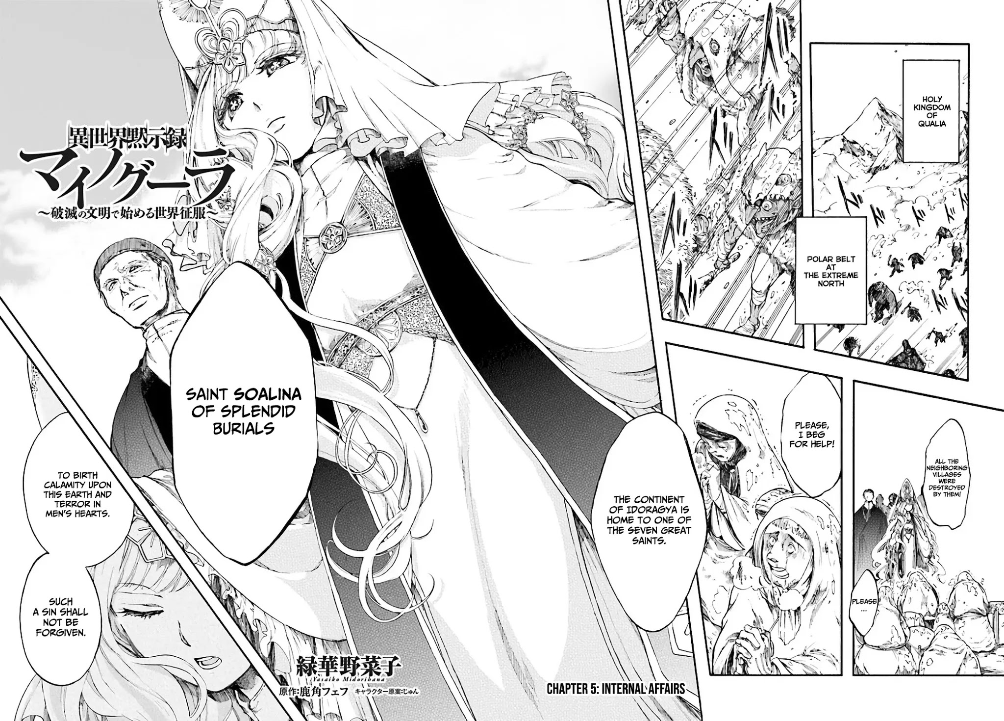 Isekai Apocalypse MYNOGHRA ~The Conquest of the World Starts With the Civilization of Ruin~ Chapter 5 page 3 - Chapter 5: Internal Affairs