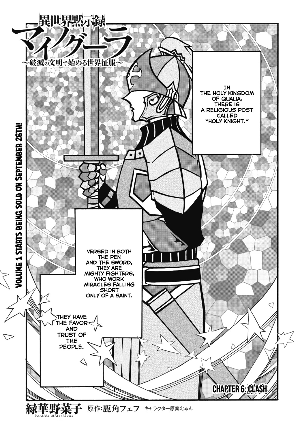 Isekai Apocalypse MYNOGHRA ~The Conquest of the World Starts With the Civilization of Ruin~ Chapter 6.1 page 2 - Chapter 6.1: Clash