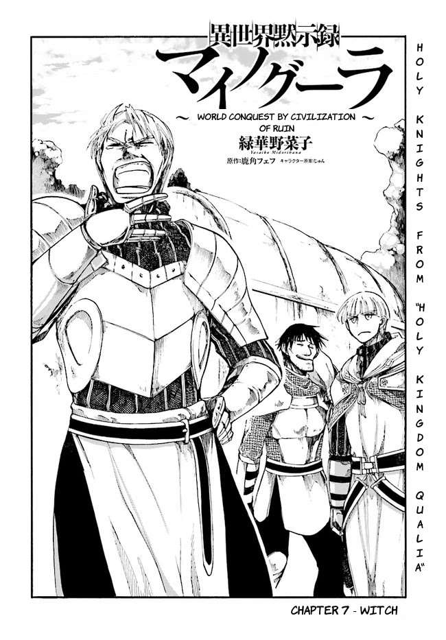 Isekai Apocalypse MYNOGHRA ~The Conquest of the World Starts With the Civilization of Ruin~ Chapter 7.1 page 3 - Chapter 7.1: Witch