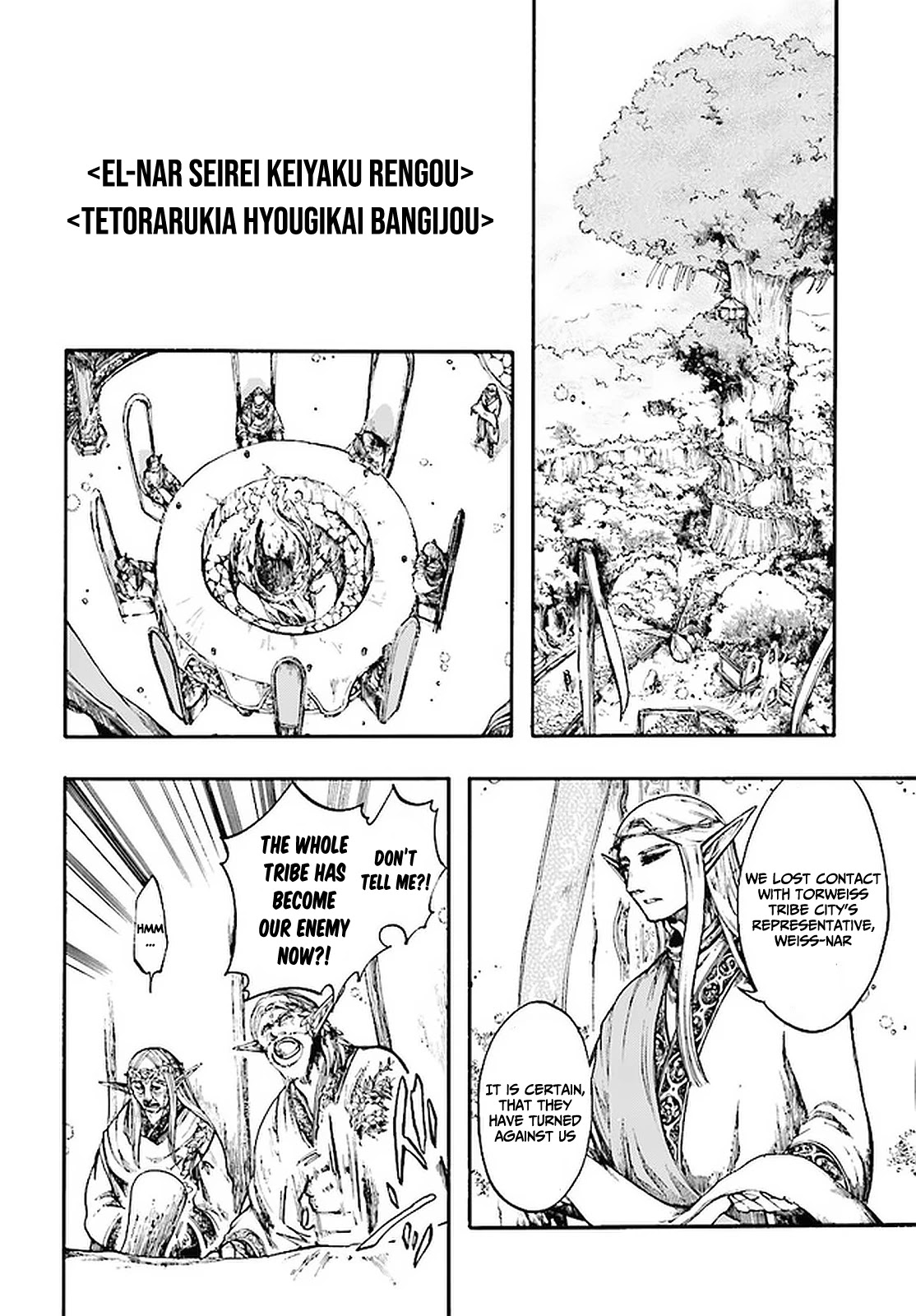 Isekai Apocalypse MYNOGHRA ~The Conquest of the World Starts With the Civilization of Ruin~ Chapter 8.3 page 3 - Chapter 8.3