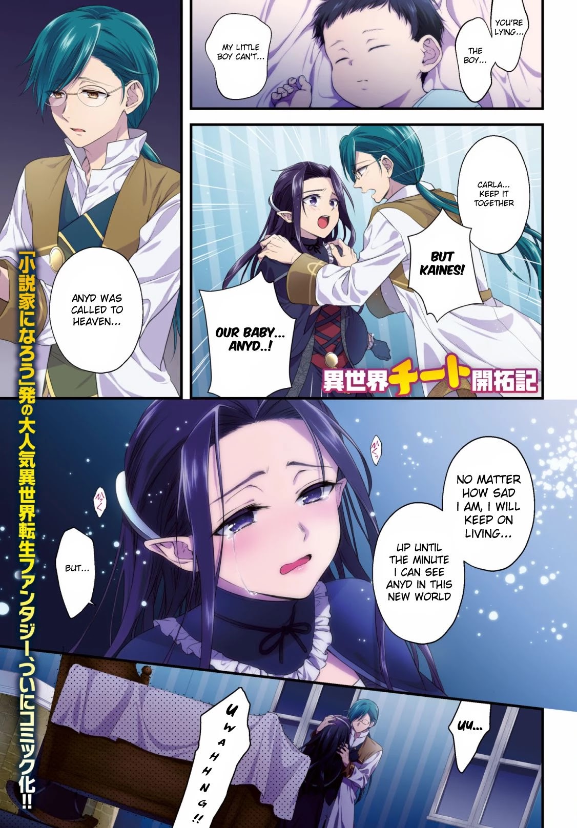 Isekai Cheat Kaitakuki Chapter 1 page 1 - Chapter 1: Anyd is here to recover his magical power!