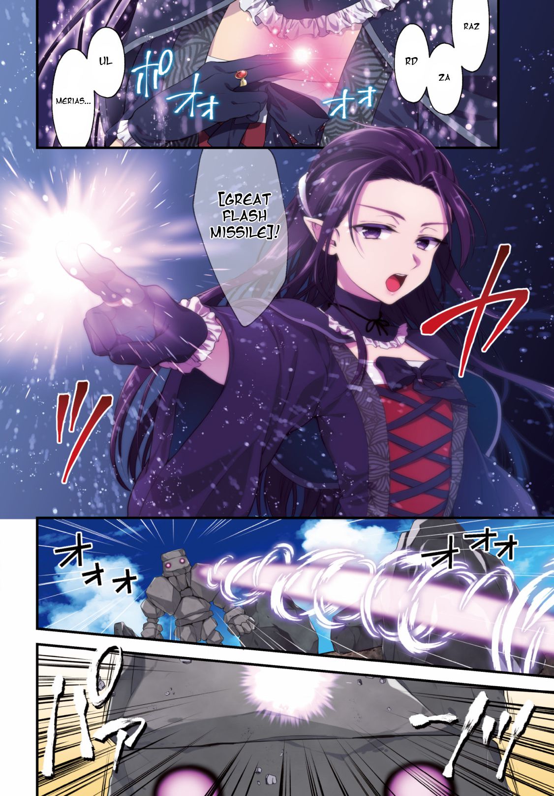 Isekai Cheat Kaitakuki Chapter 1 page 4 - Chapter 1: Anyd is here to recover his magical power!