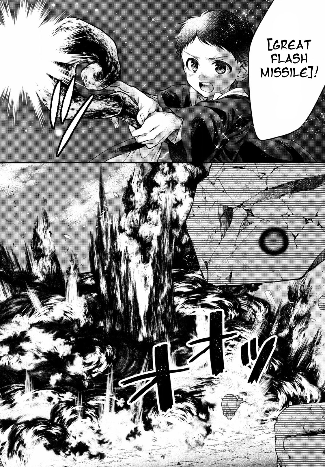 Isekai Cheat Kaitakuki Chapter 1 page 6 - Chapter 1: Anyd is here to recover his magical power!