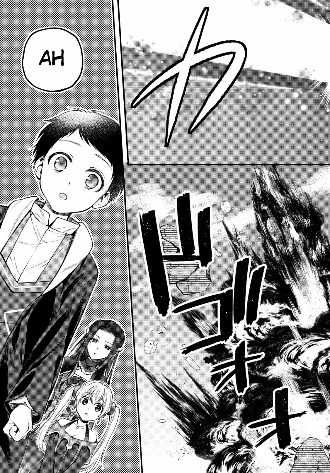 Isekai Cheat Kaitakuki Chapter 1 page 7 - Chapter 1: Anyd is here to recover his magical power!