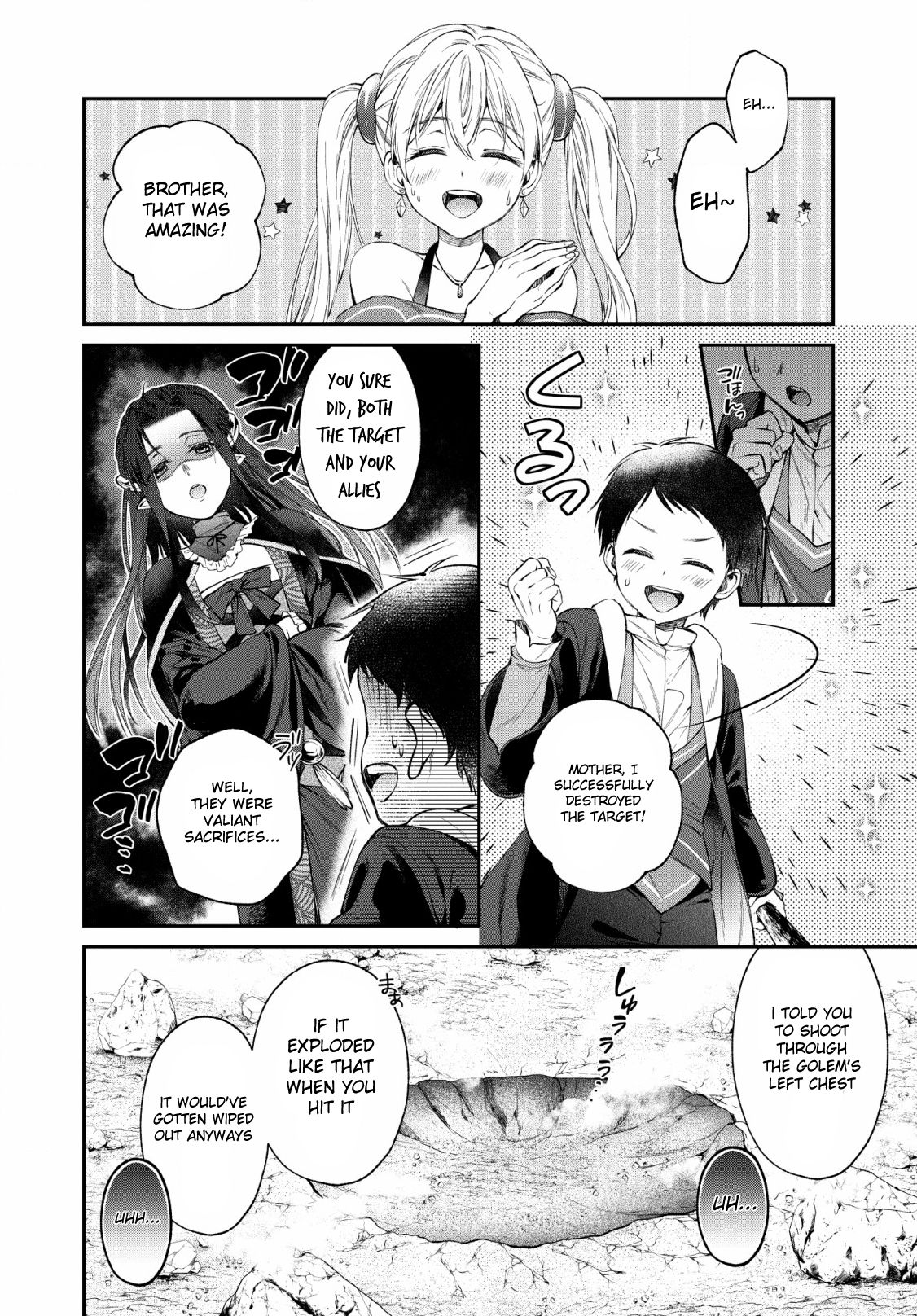 Isekai Cheat Kaitakuki Chapter 1 page 8 - Chapter 1: Anyd is here to recover his magical power!