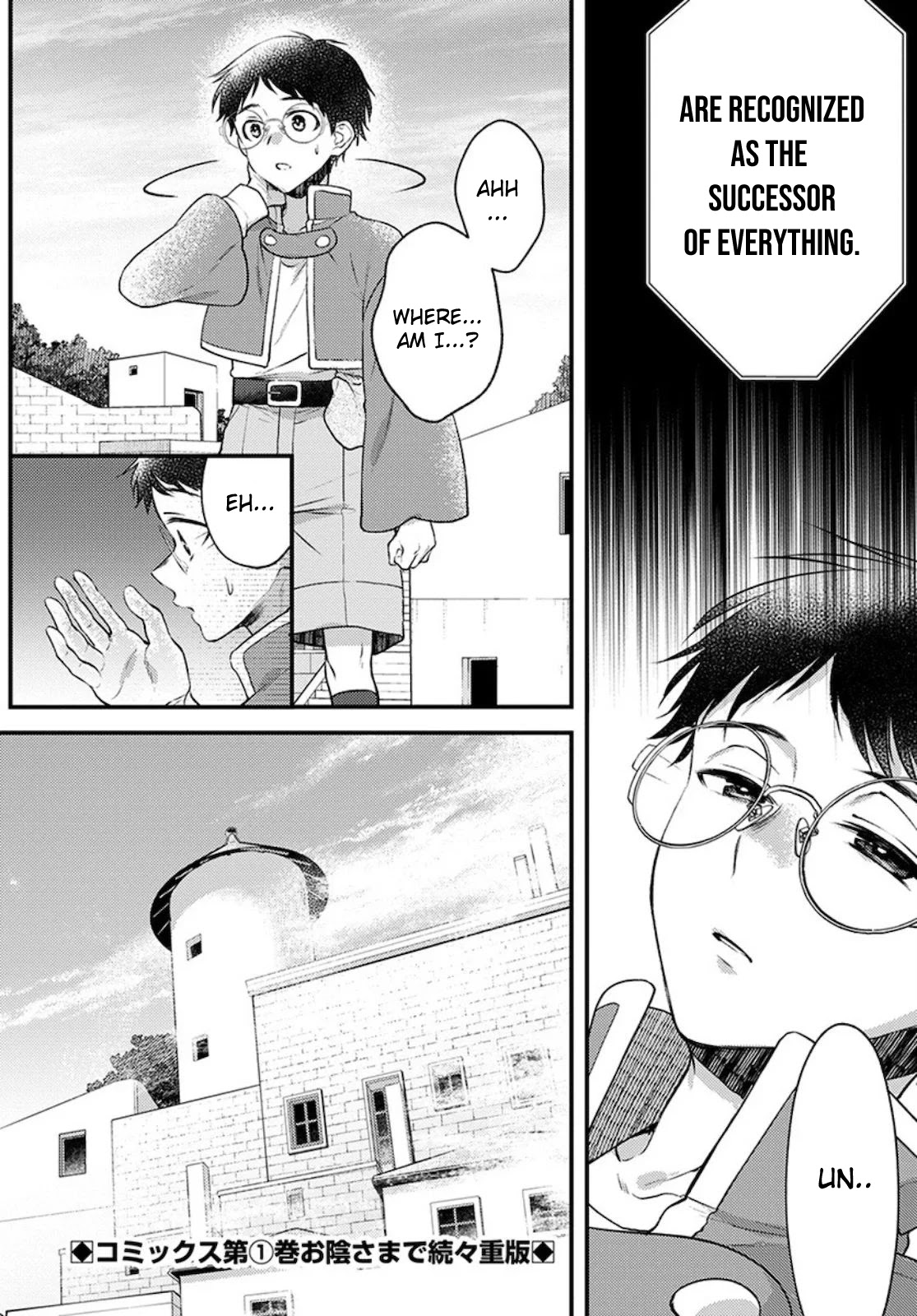 Isekai Cheat Kaitakuki Chapter 10 page 2 - Chapter 10: The First Heavenly City